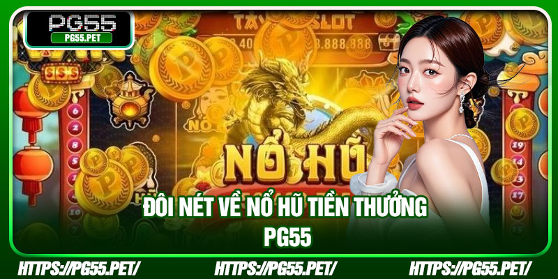 Đôi nét về nổ hũ tiền thưởng PG55